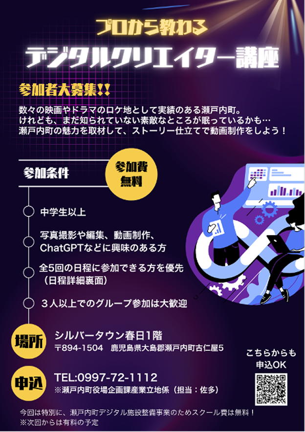 施設写真1（ダミー）